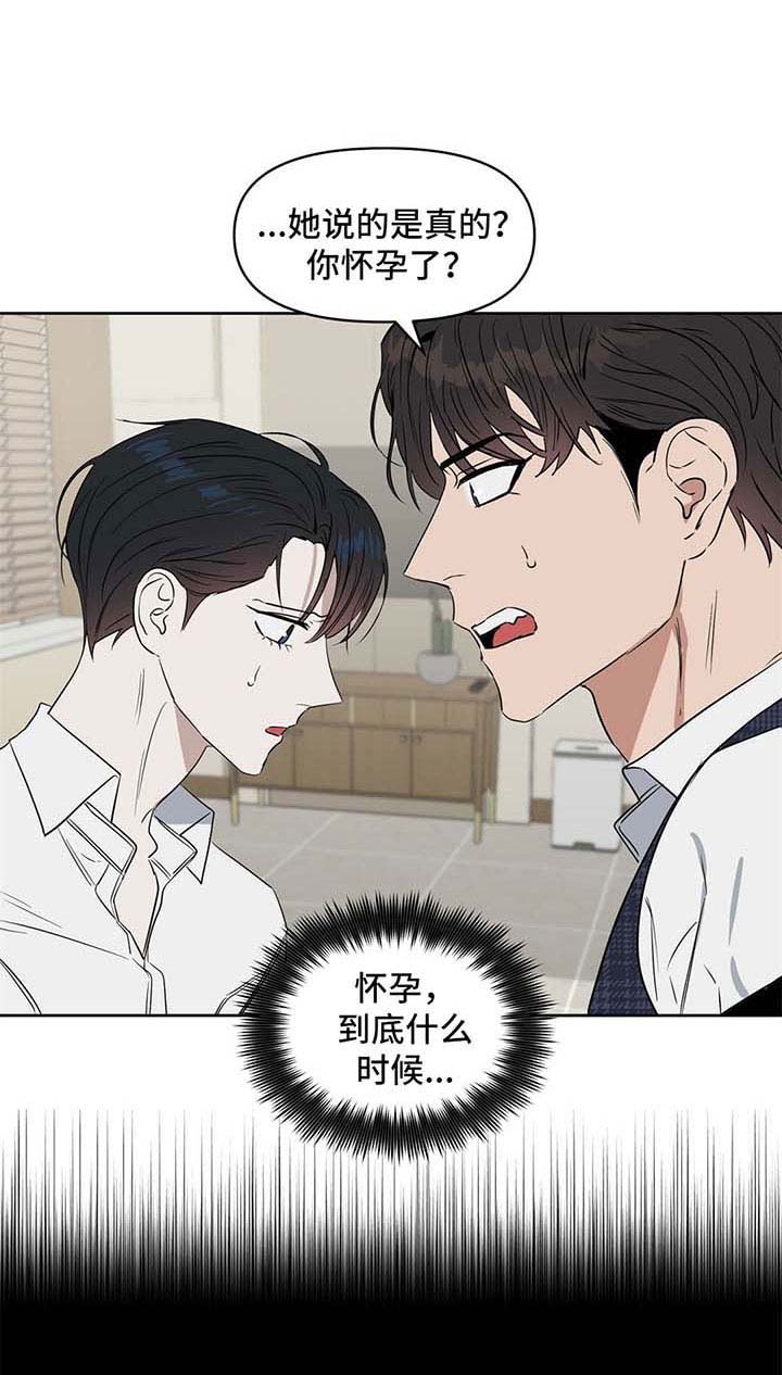 第52话5