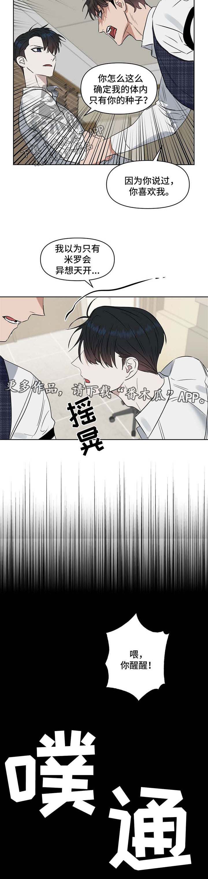 第52话9