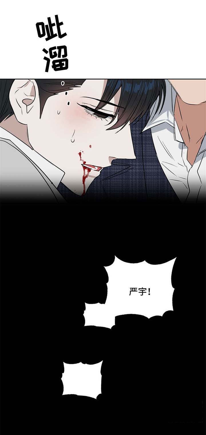第51话13
