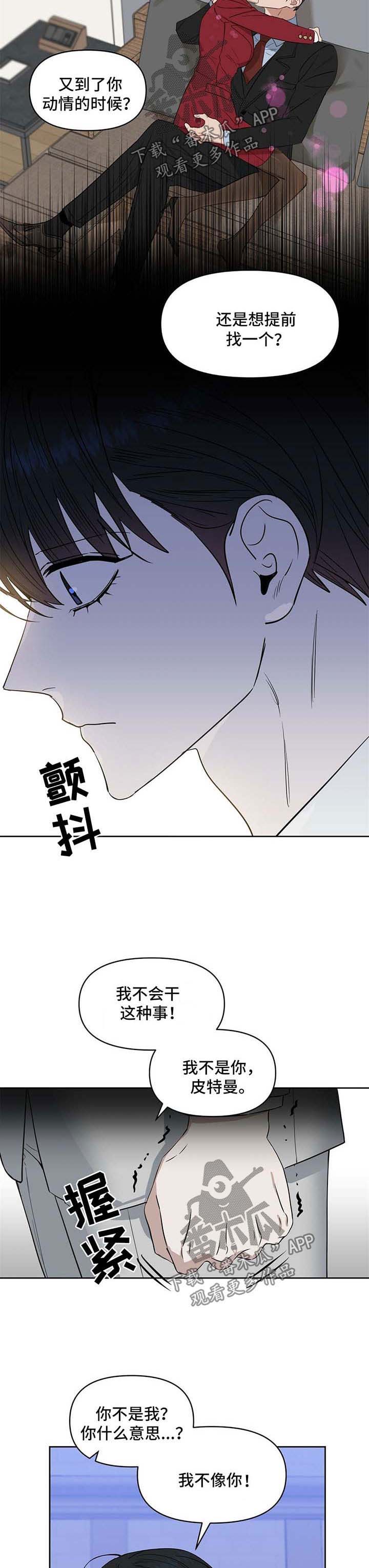 第51话3