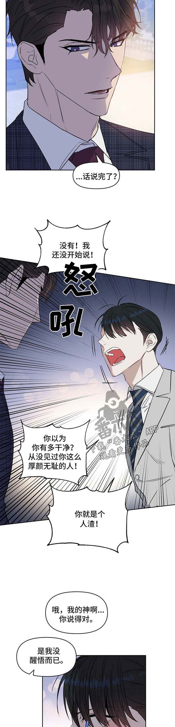 第51话6