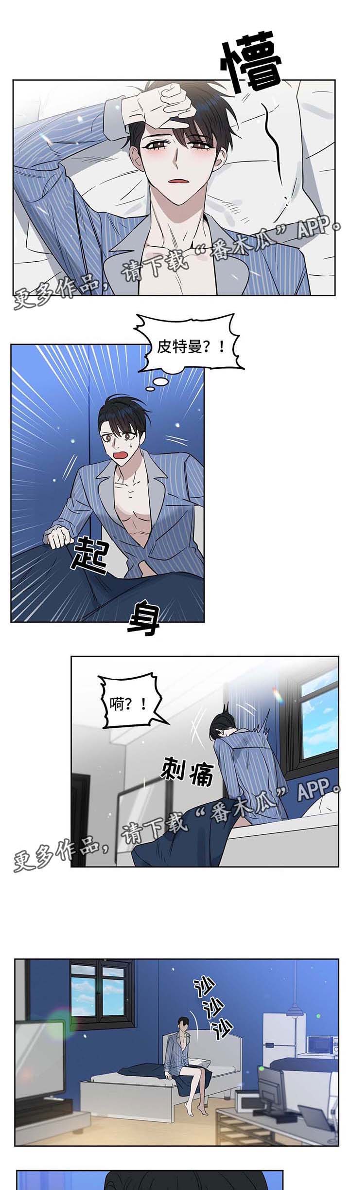 第48话1