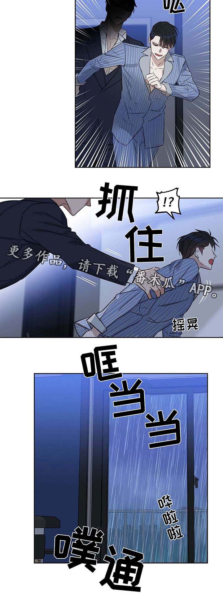 第47话5