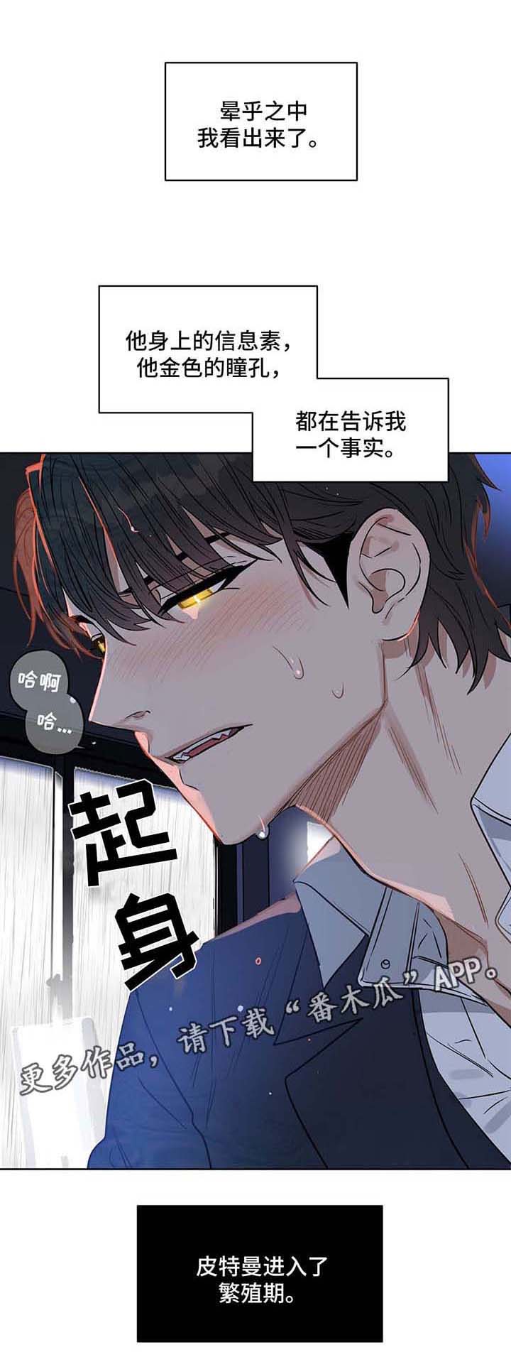 第47话6
