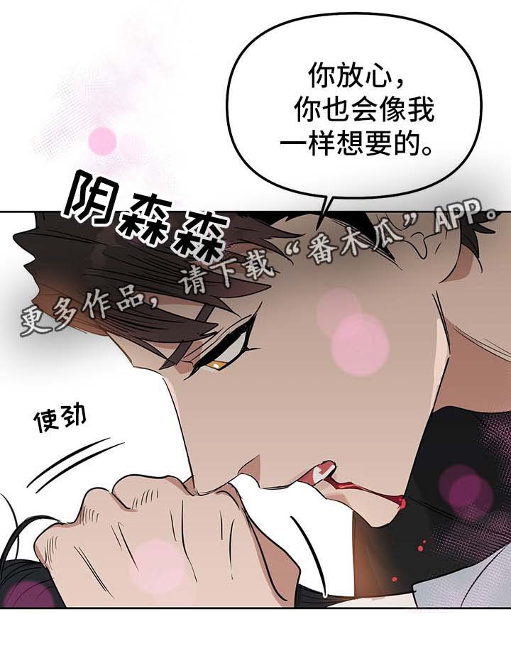 第44话3
