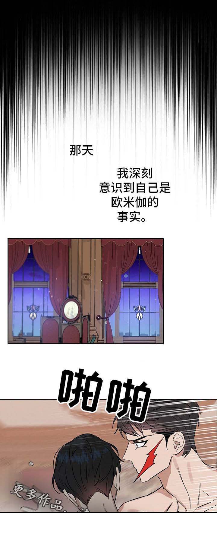 第44话4