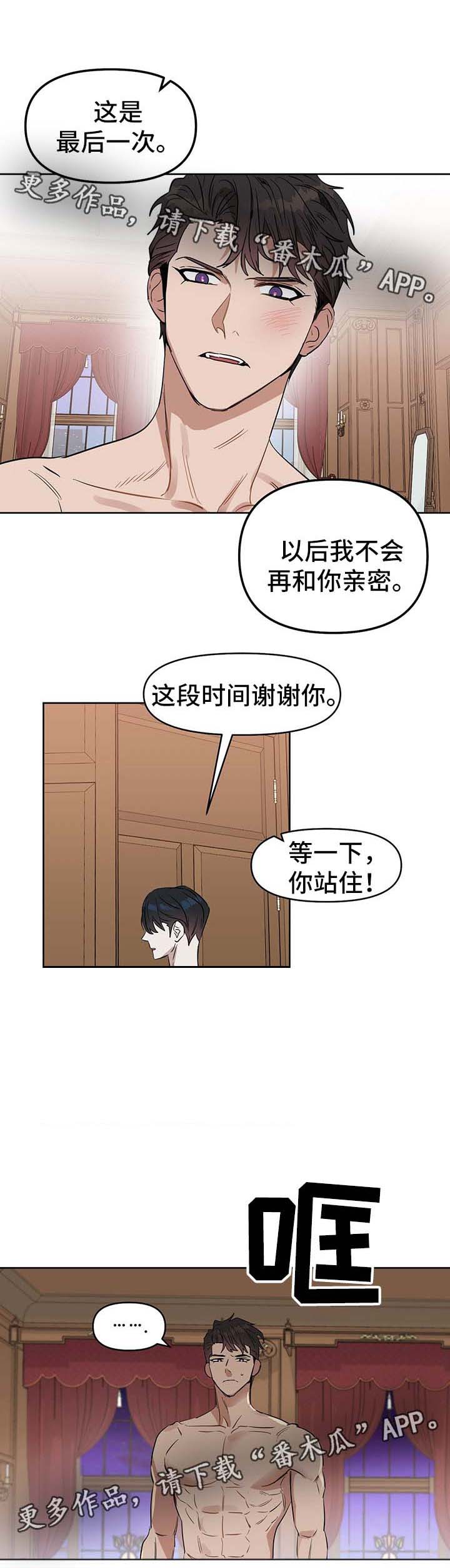 第44话7