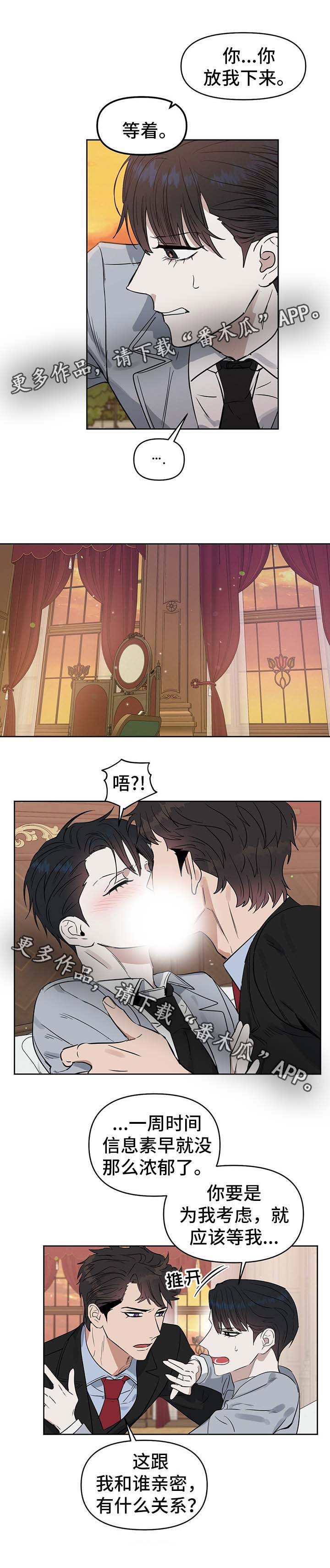 第43话7