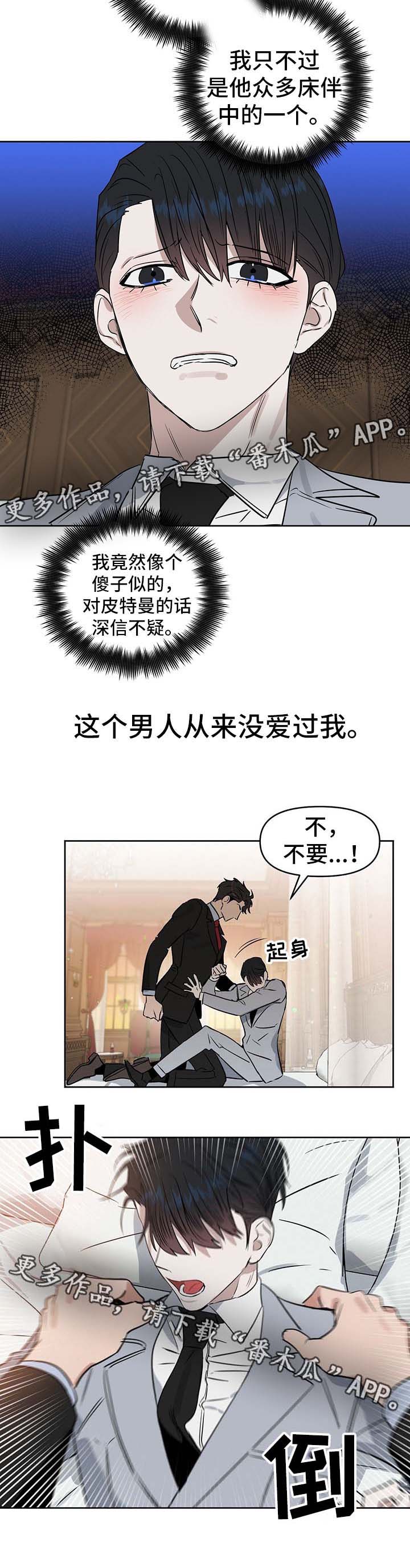 第43话9