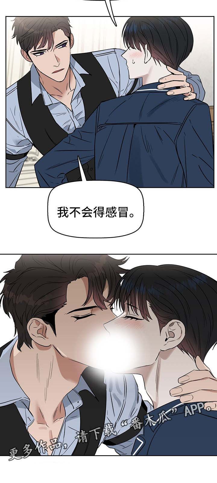 第41话8