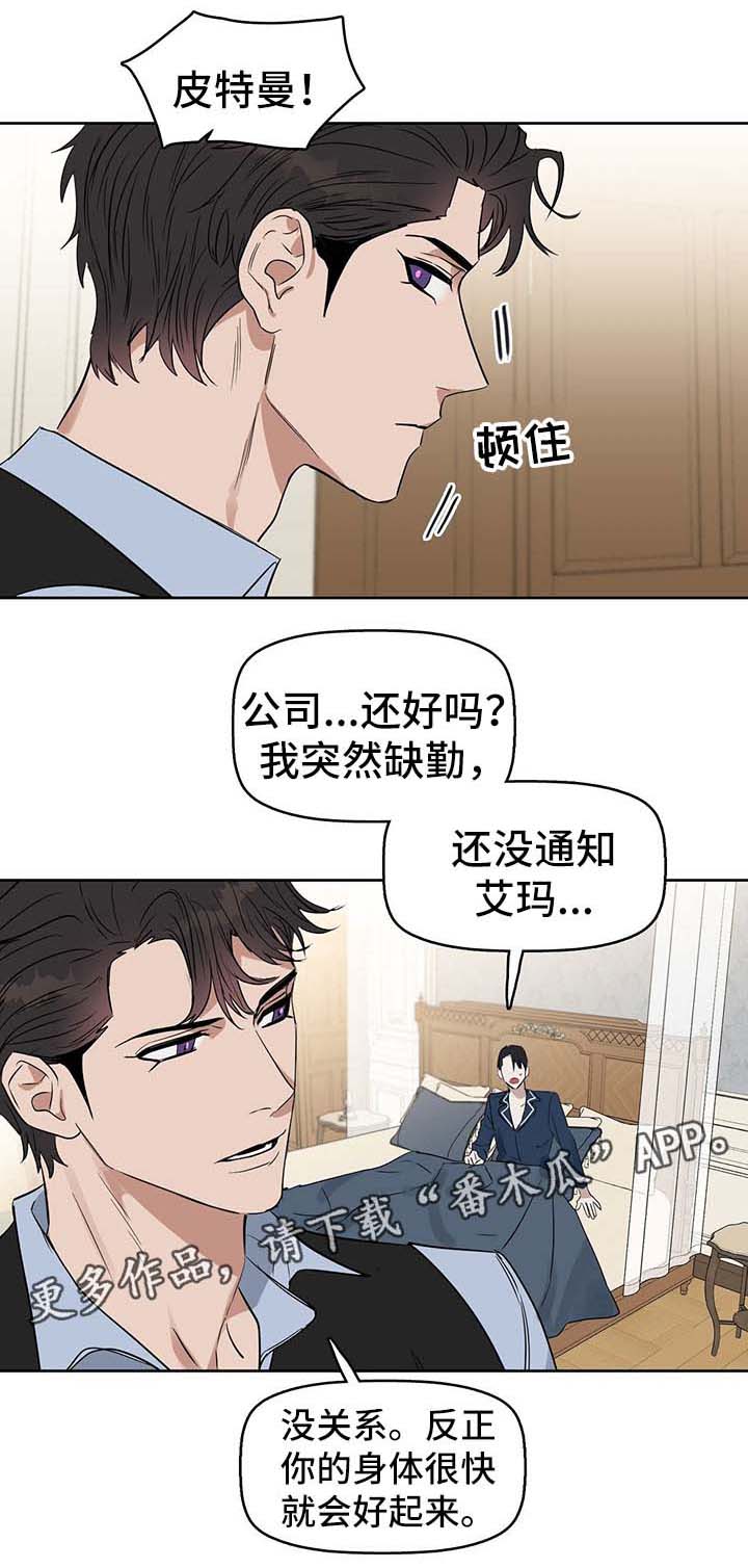 第41话9