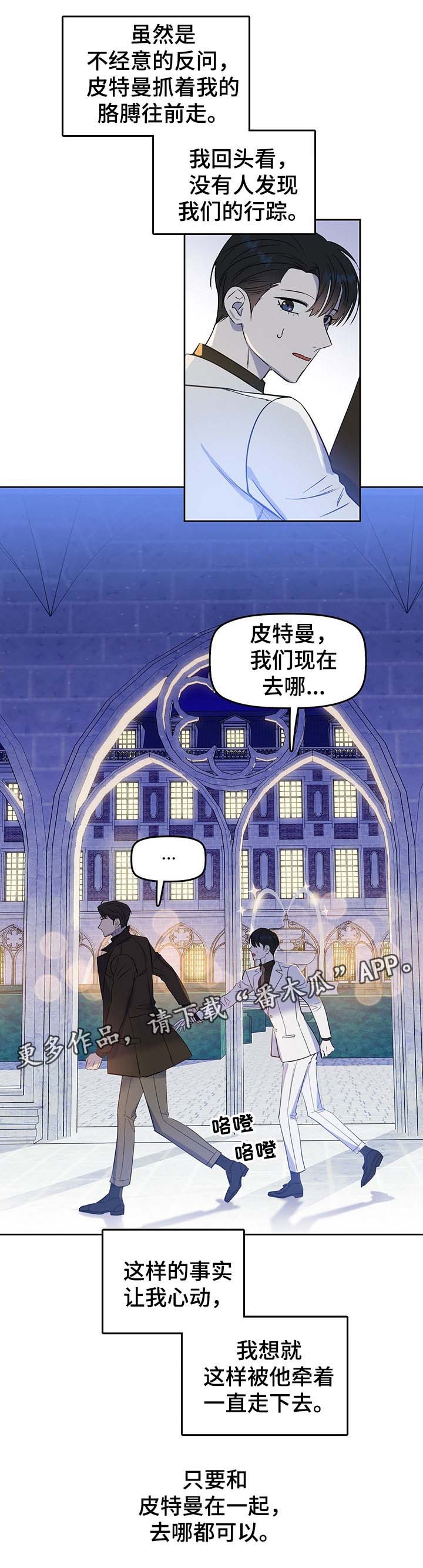 第40话10