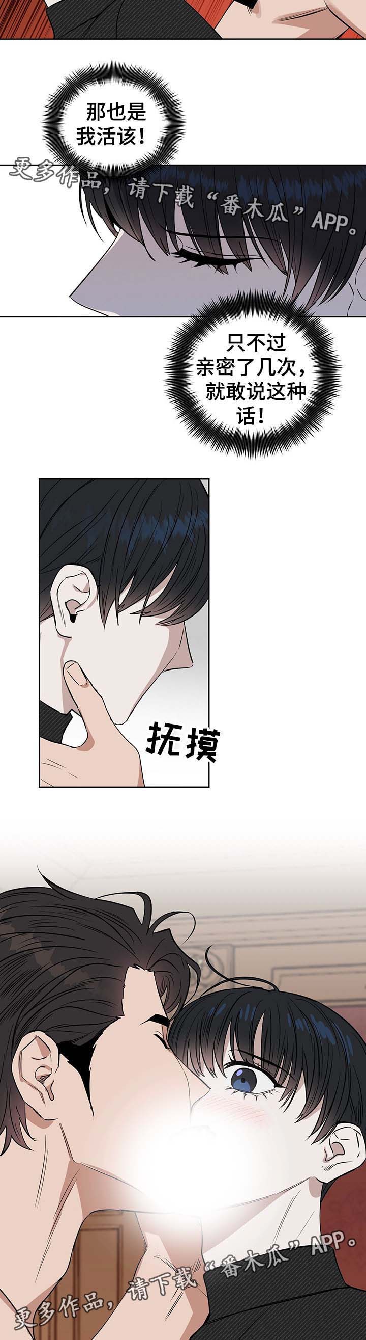 第39话1