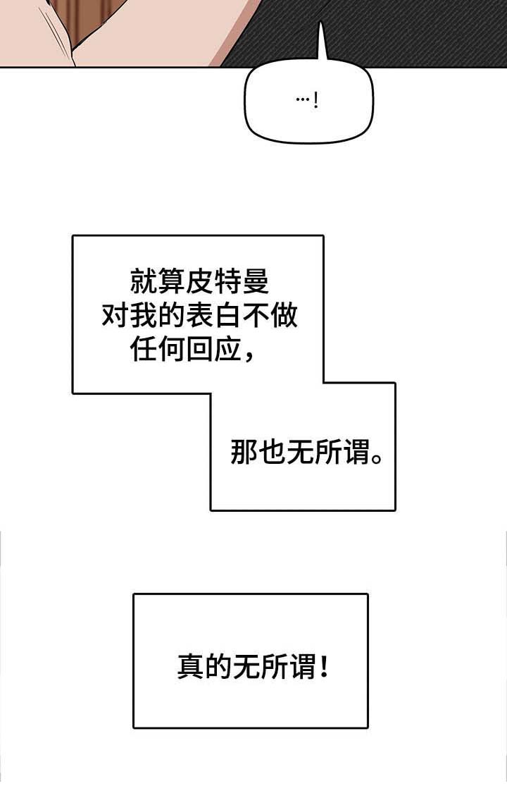 第39话2