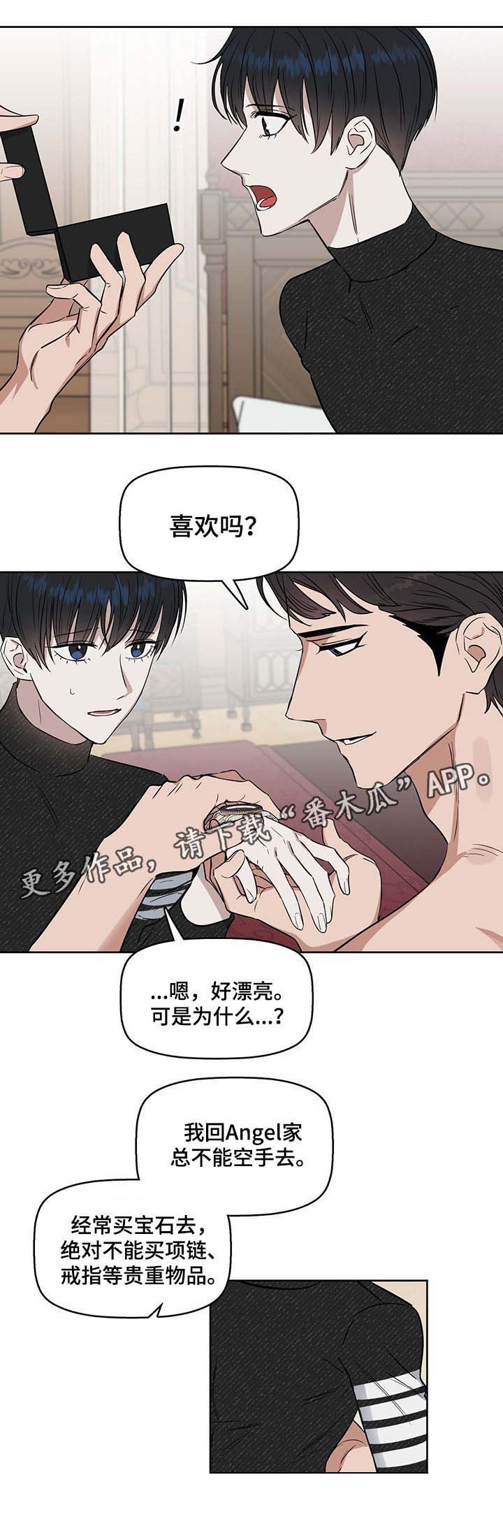 第38话2