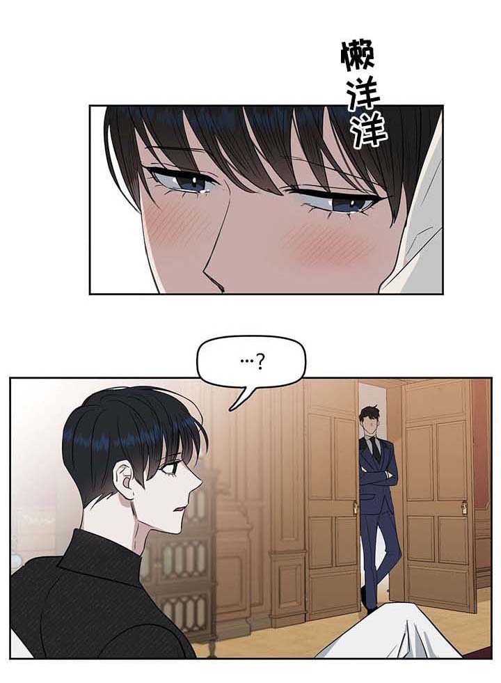 第37话4