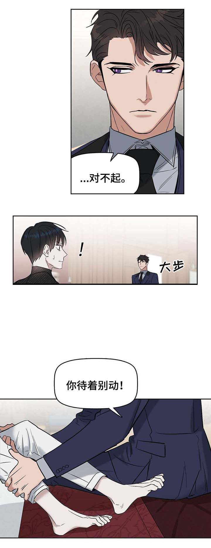 第37话6