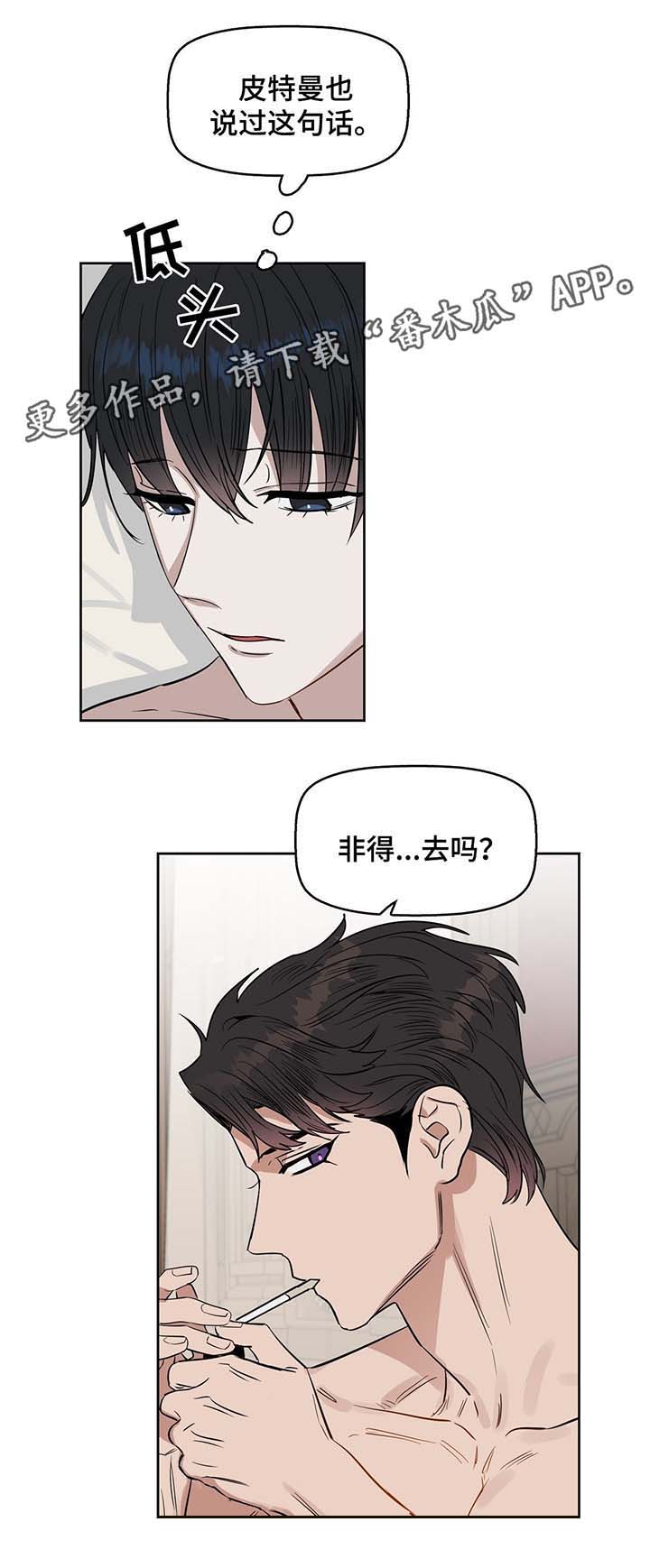第36话2