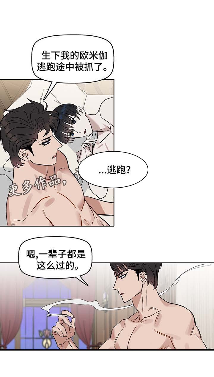 第36话3