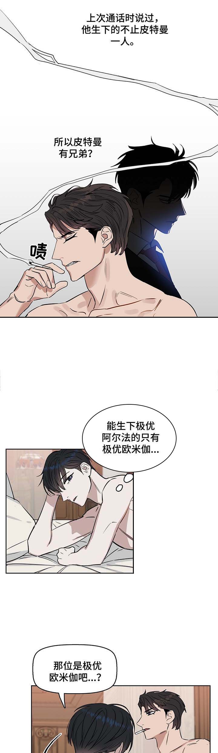 第36话4