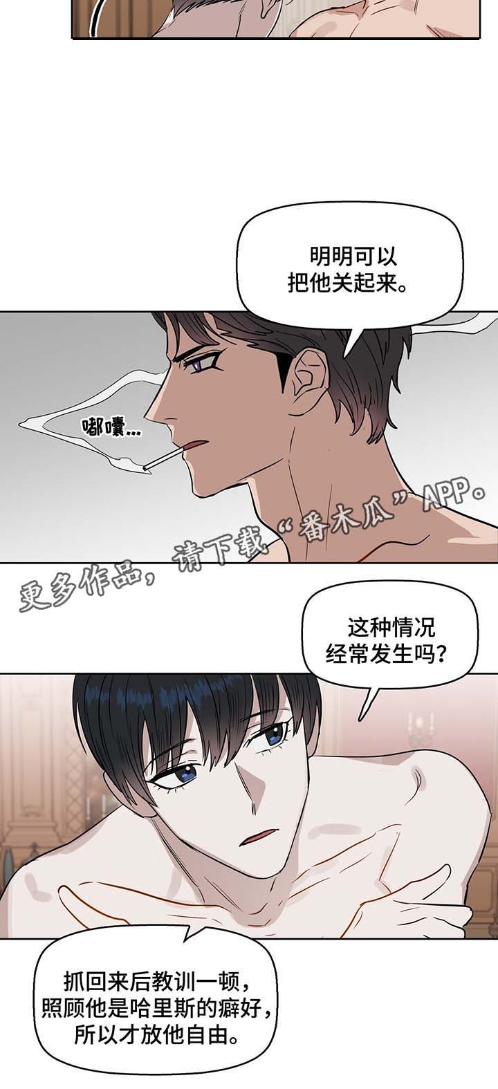 第36话5