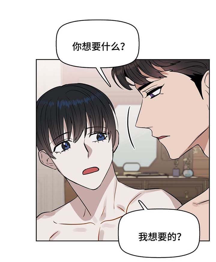 第36话6
