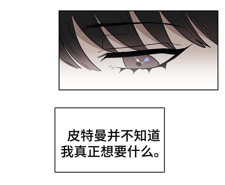 第36话9