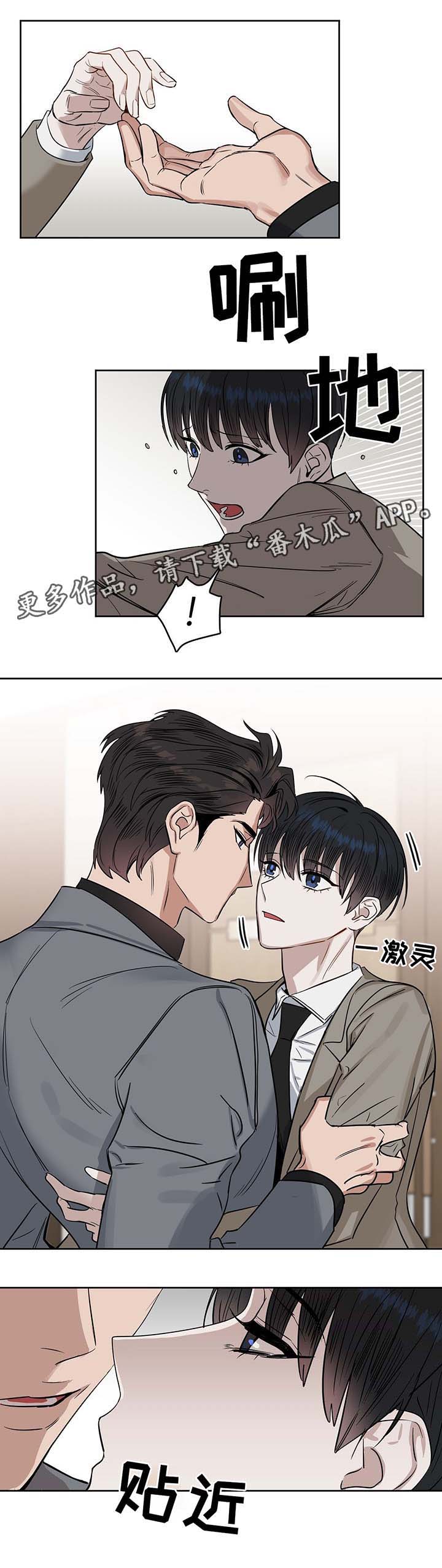 第35话10