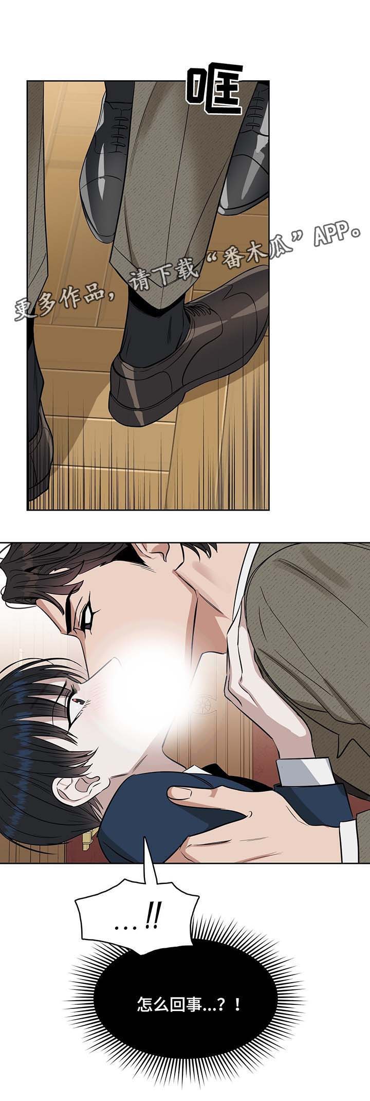 第34话7