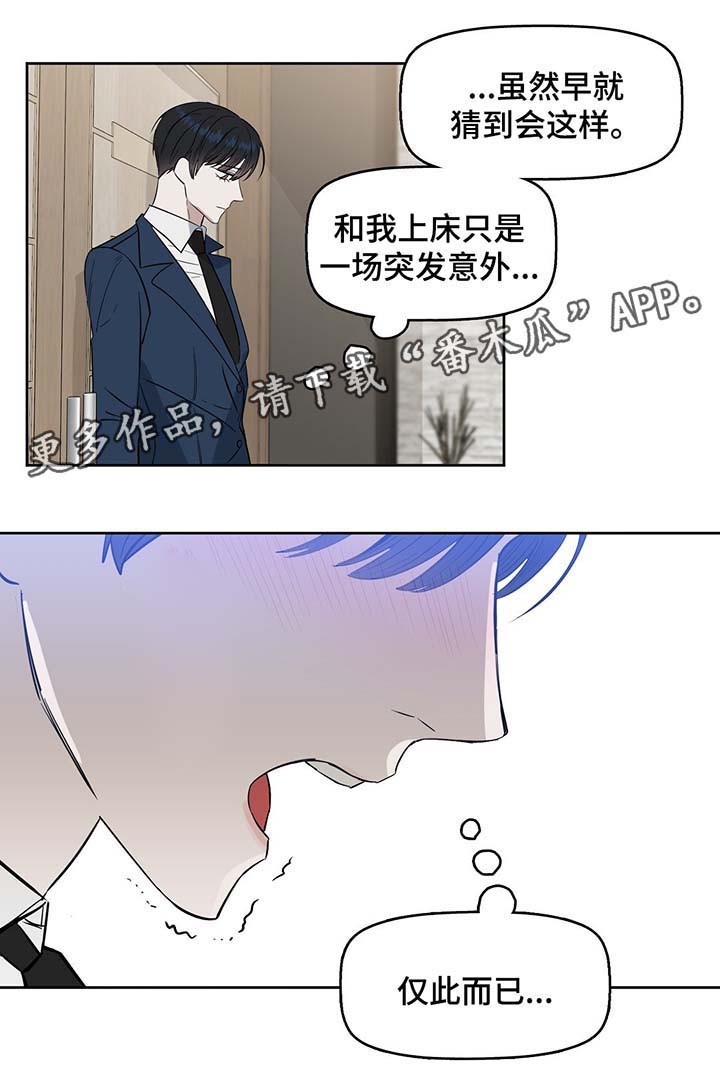第33话10