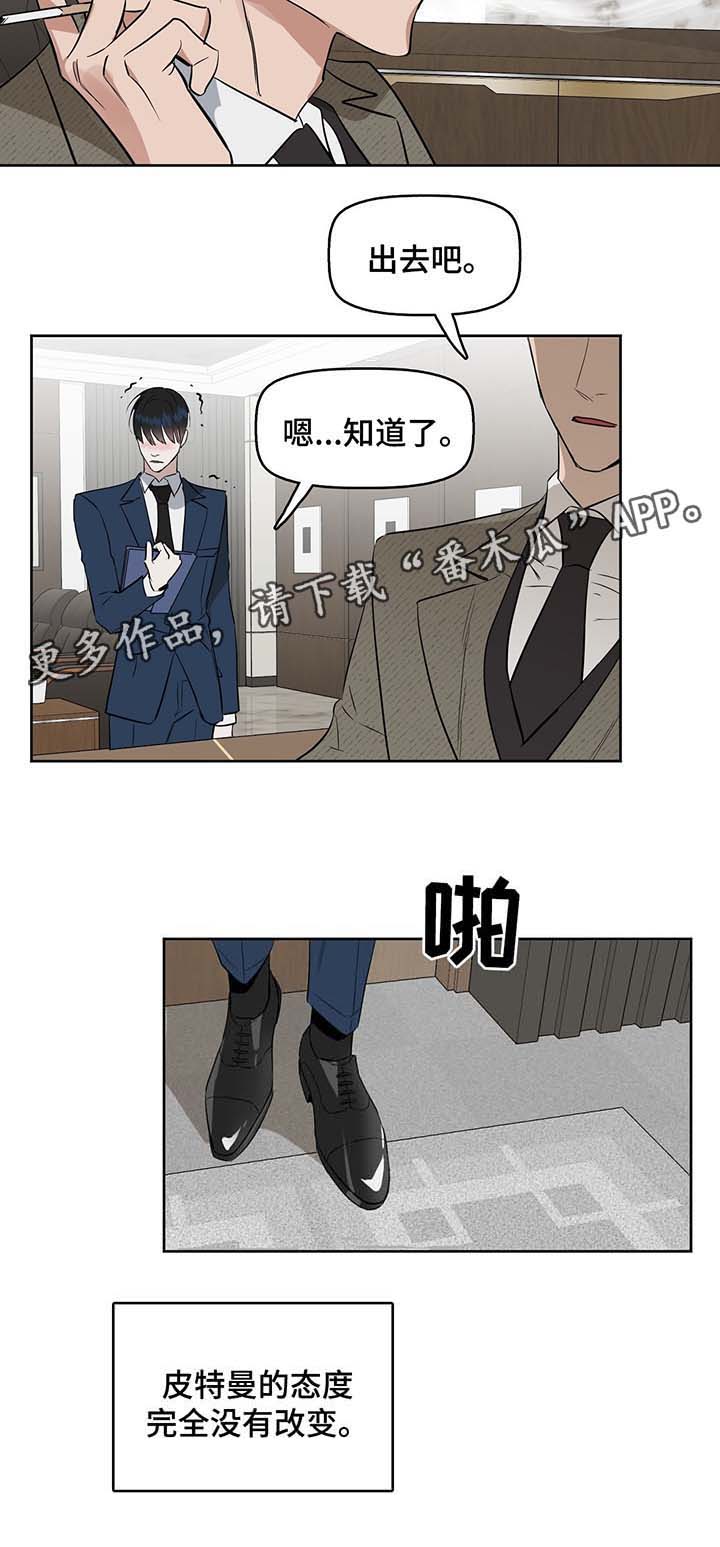 第33话9