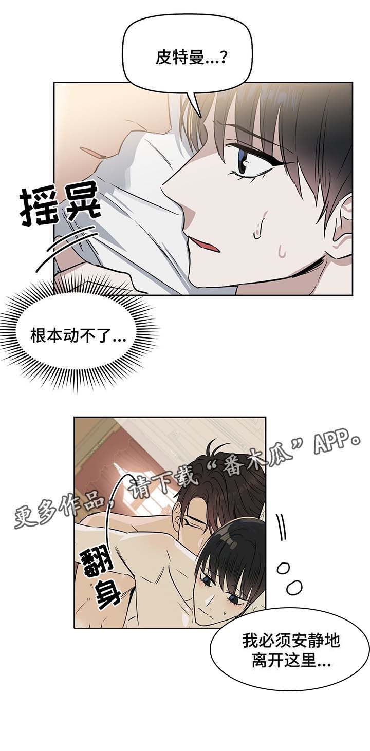 第32话2