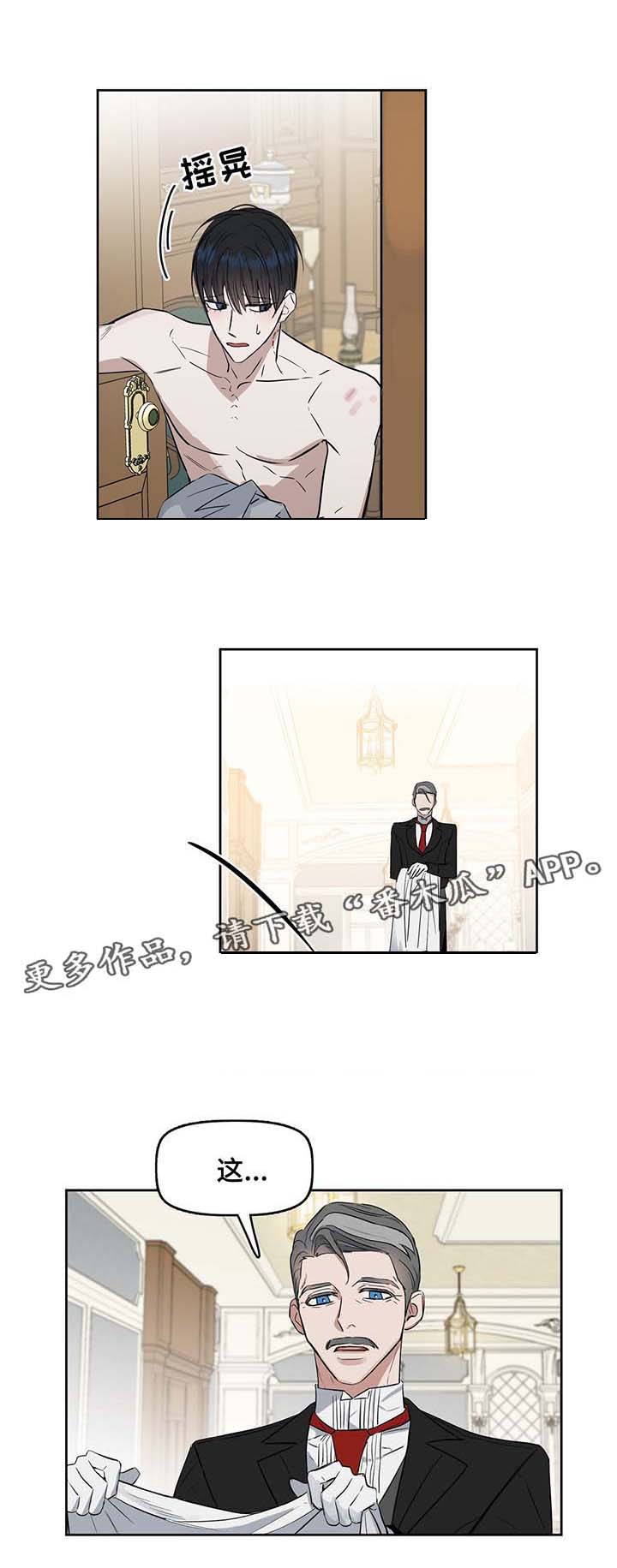 第32话3