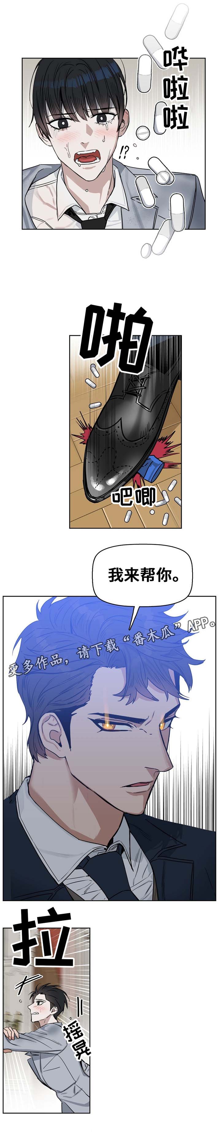 第31话4