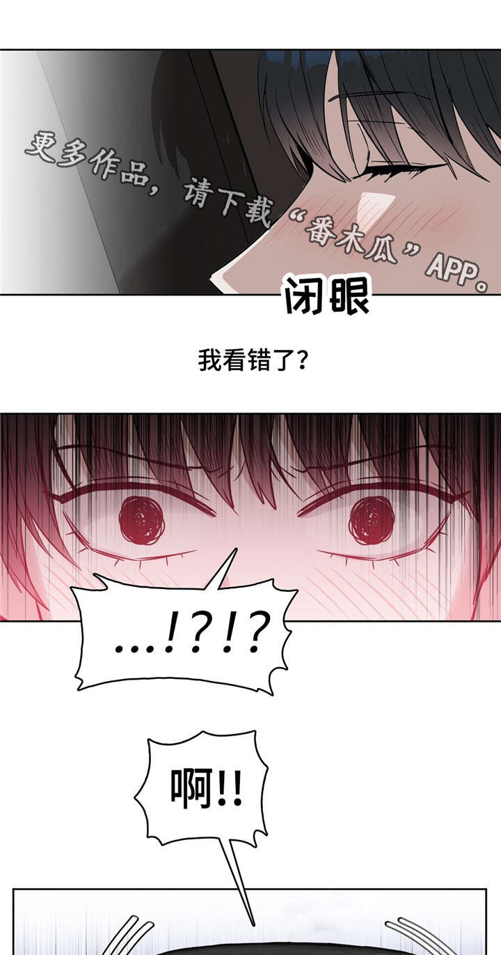 第27话8