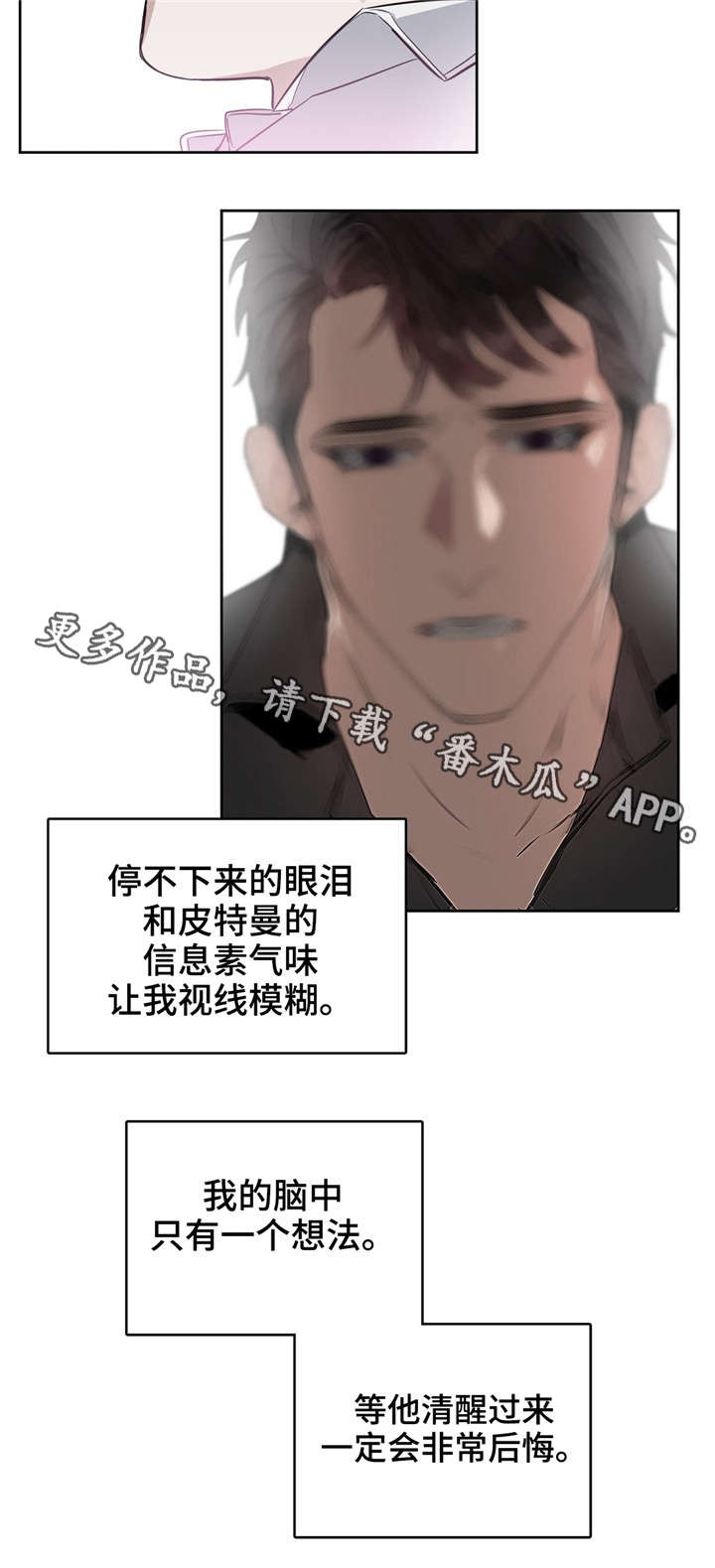 第25话1