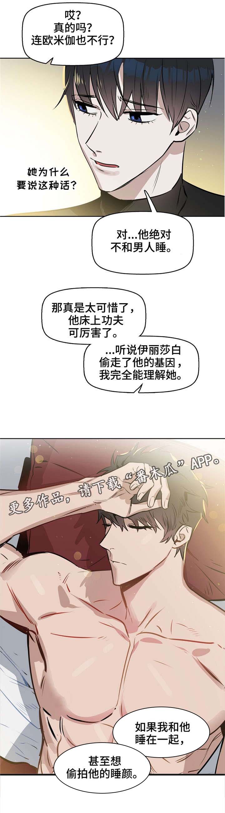 第19话2