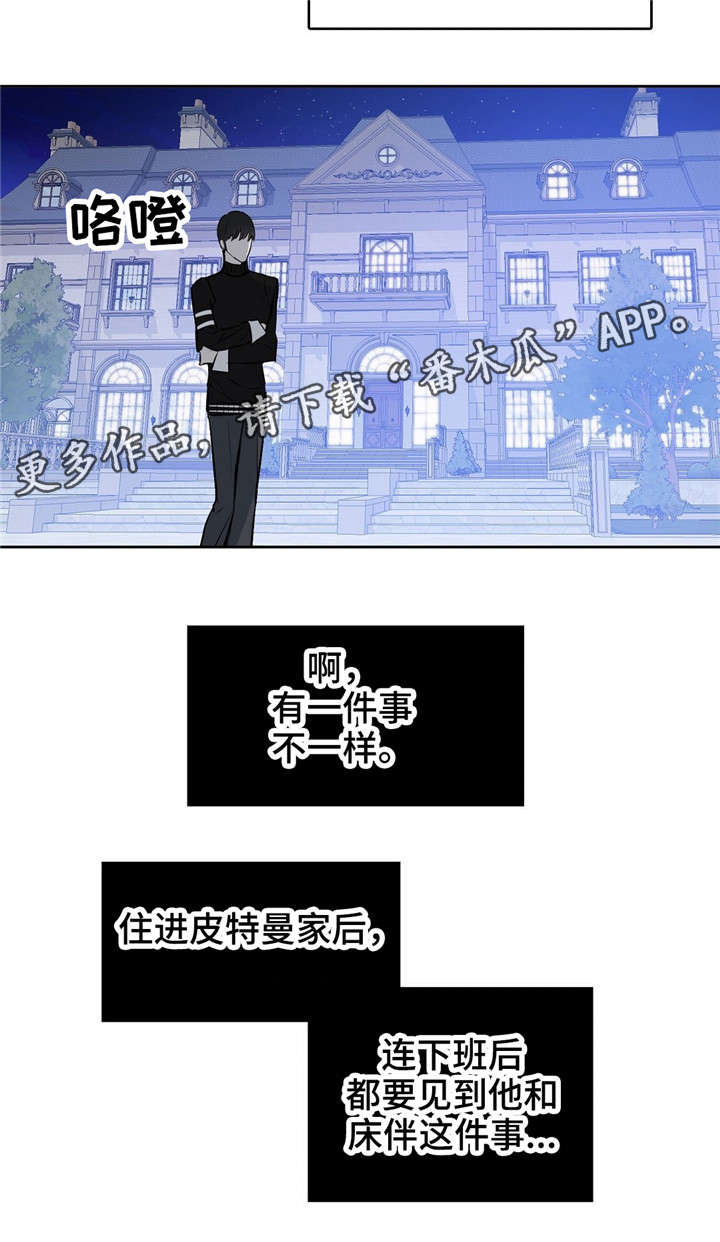 第18话11