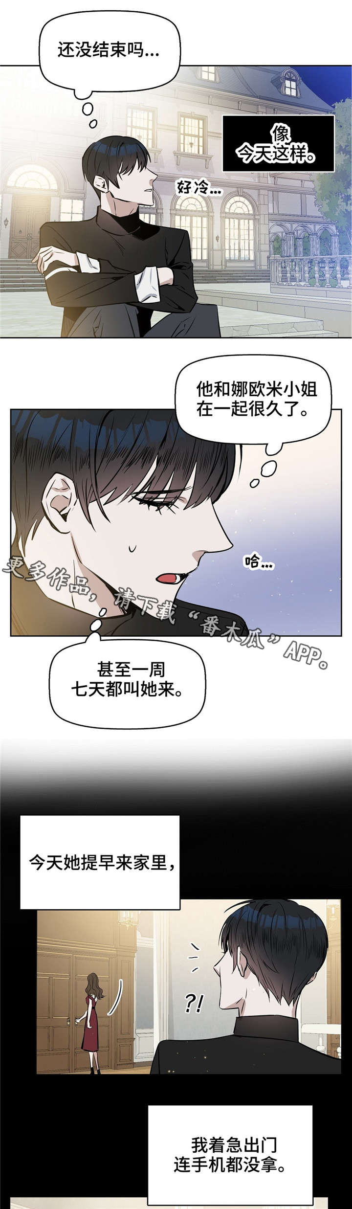 第18话12