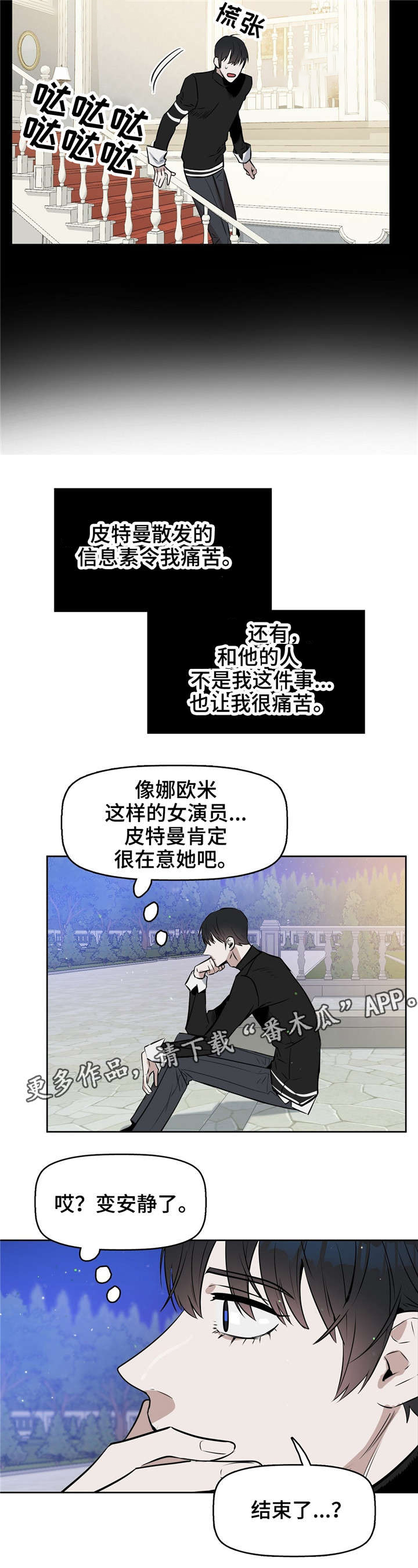 第18话13