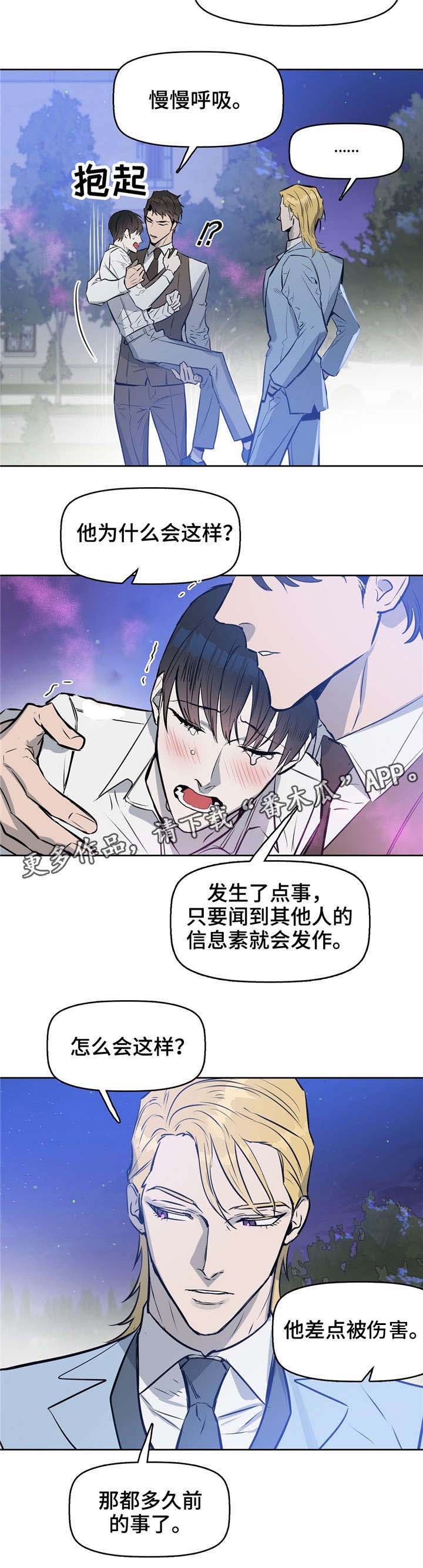 第18话7