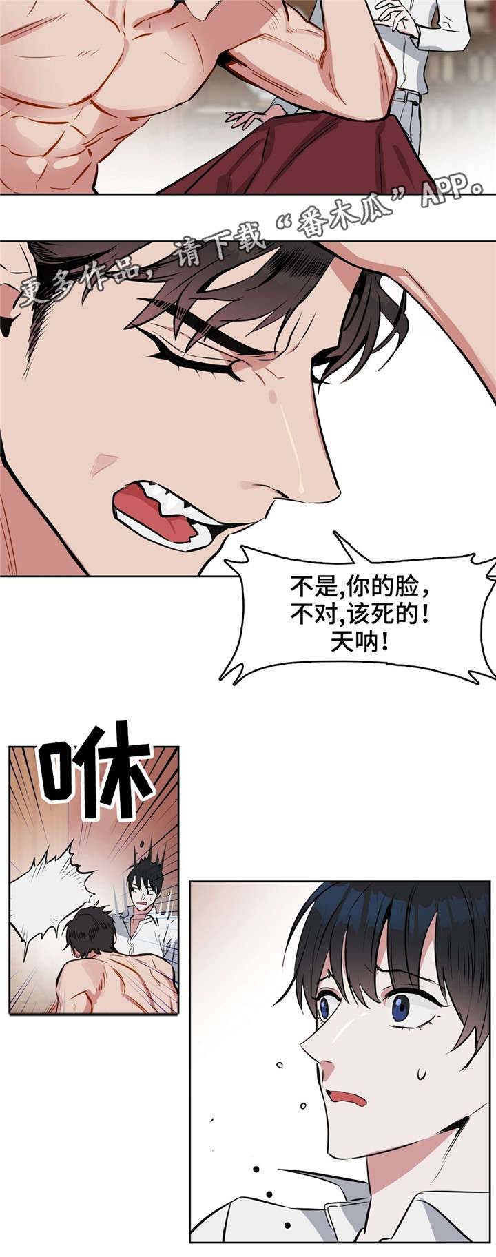 第16话12