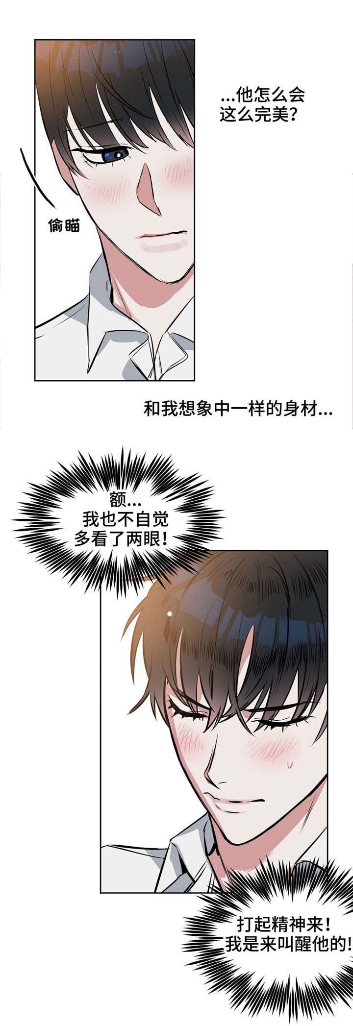 第16话5