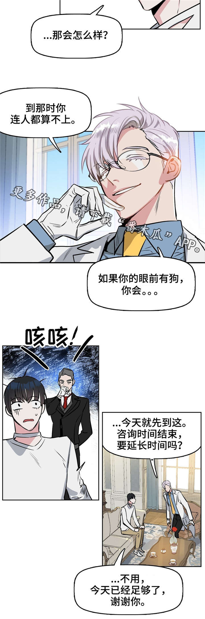 第15话5