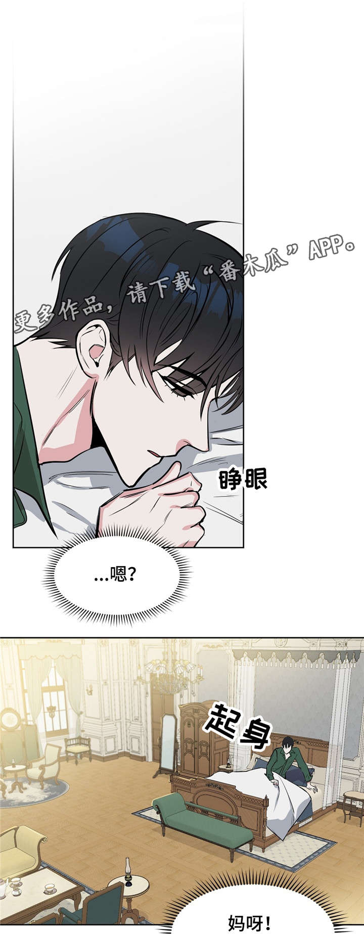 第14话9