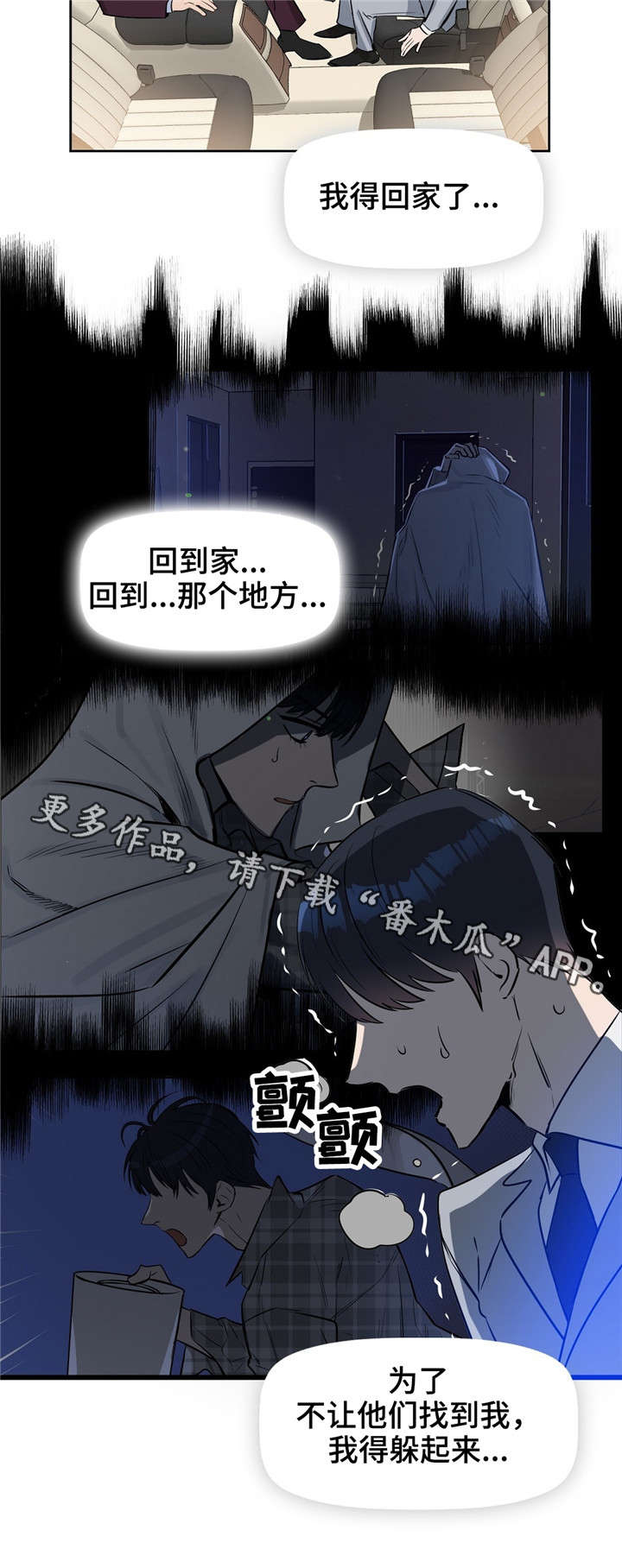 第13话10