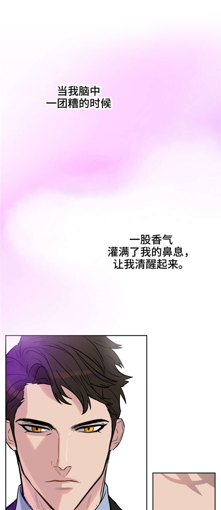 第13话11