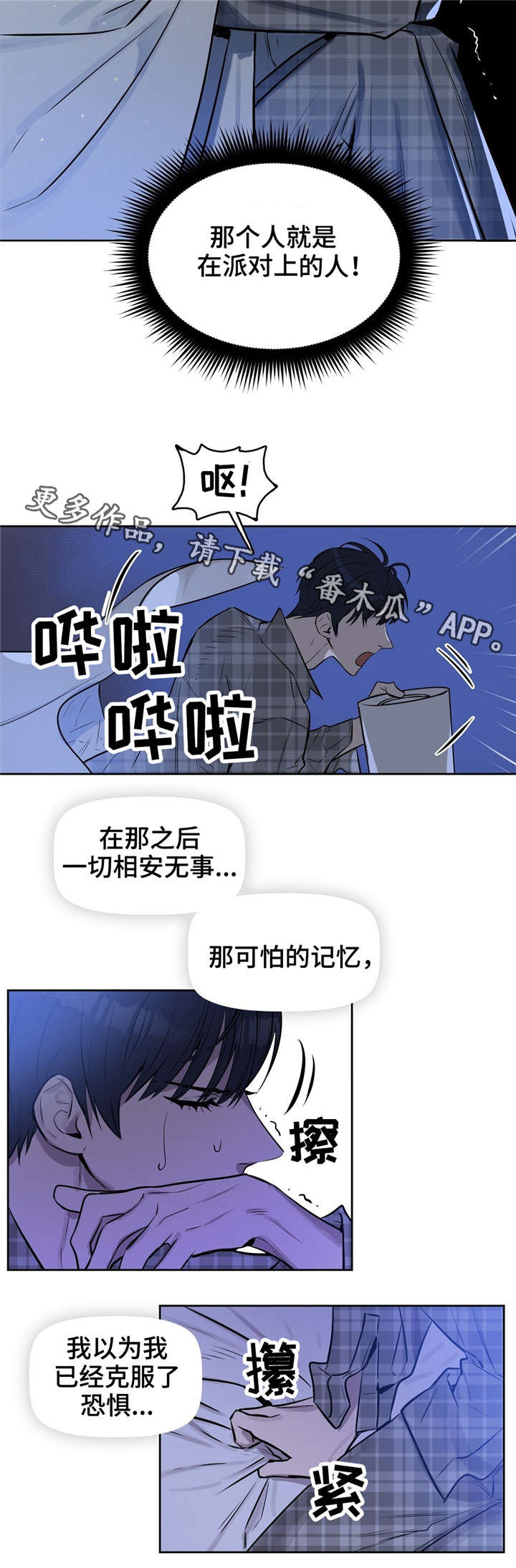 第12话6