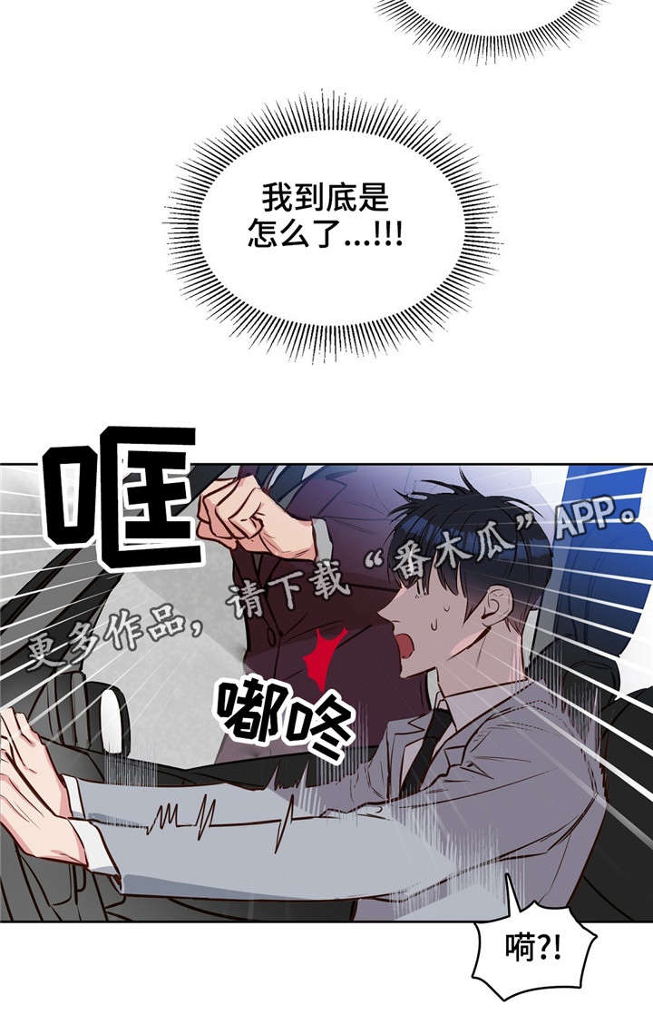 第12话9