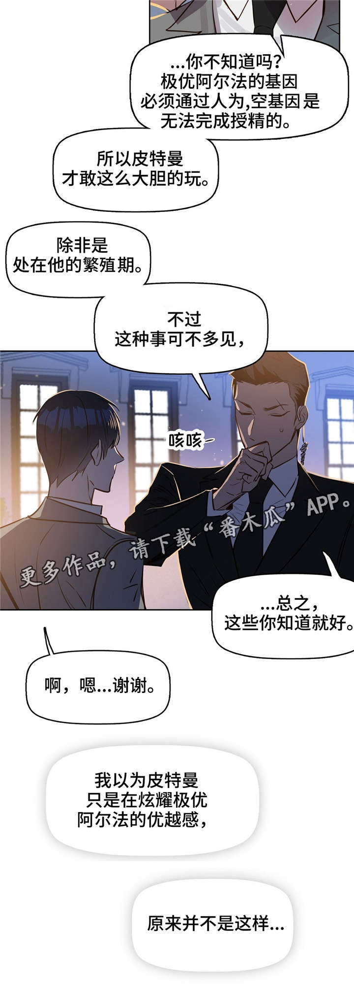 第11话11